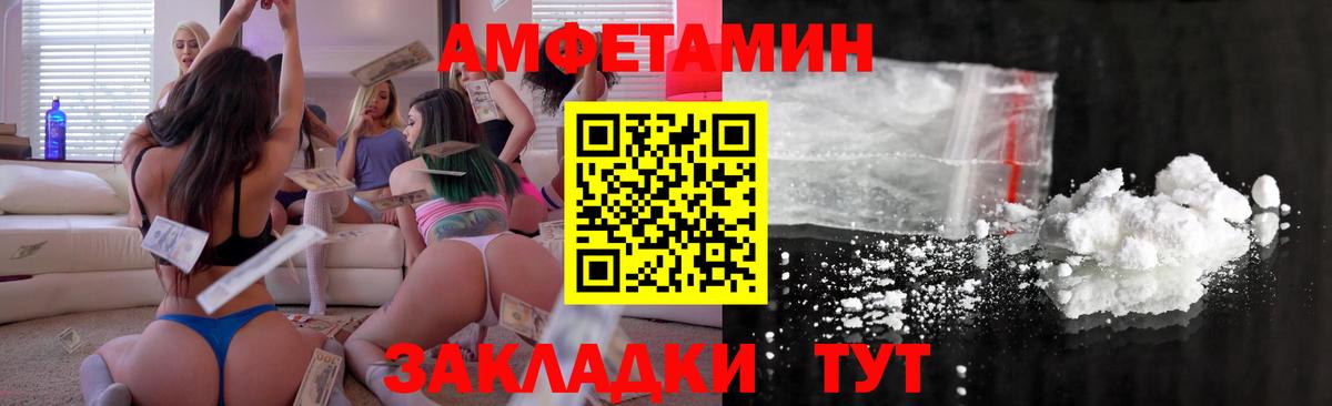 Аксай  АМФЕТАМИН 98%  Амфетамин  ссылка на мегу tor  Вход с VPN 