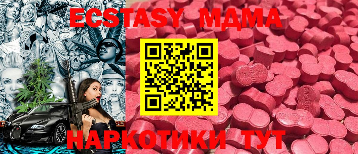 Экстази 280мг  Вход с VPN  Аксай  ЭКСТАЗИ  купить  цена  Ecstasy louis Vuitton 