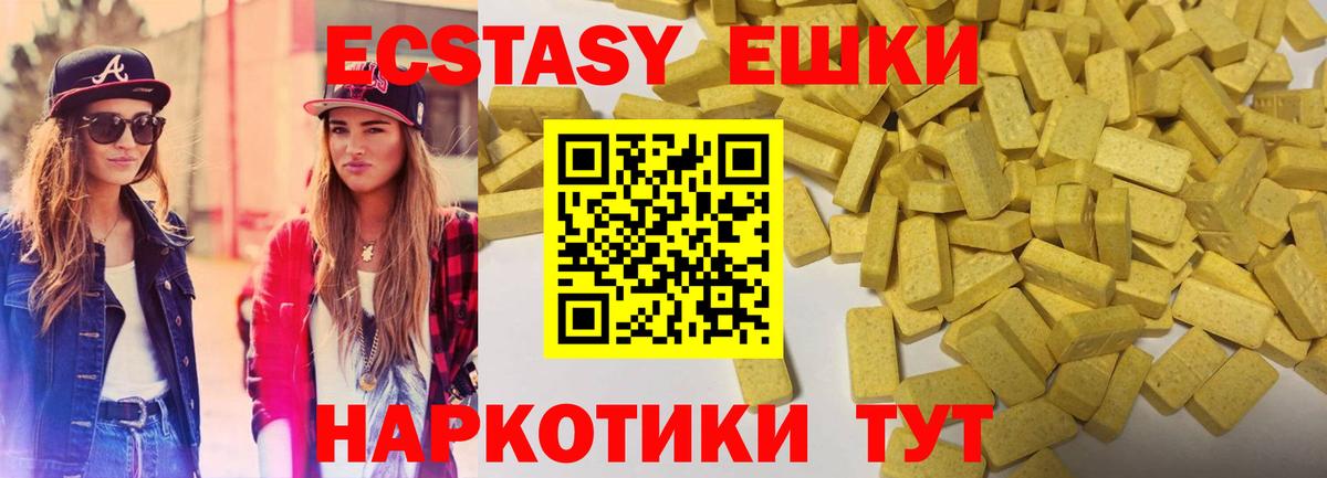 ГАШИШ  Каннабис  Метамфетамин  COCAIN  Вход с VPN  МЕФ кристаллы  NBOMe  Аксай  Магазины продажи наркотиков 
