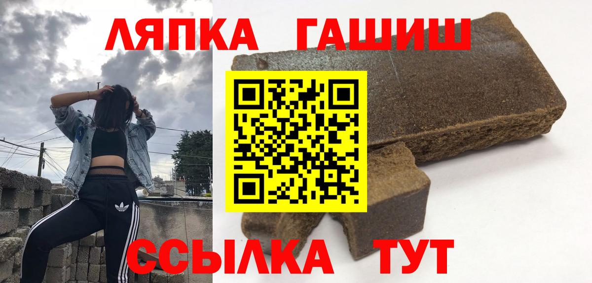 Гашиш  Вход с VPN  ГАШ ice o lator  Аксай  ГАШ 40% ТГК 