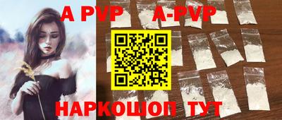 героин Севастополь