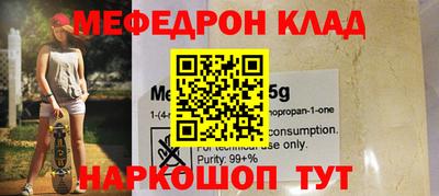 гашик Северобайкальск
