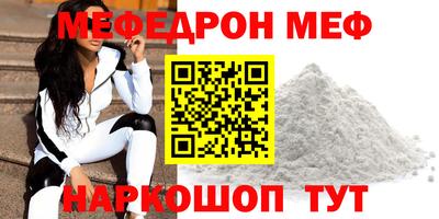 гашик Северобайкальск