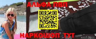 героин Севастополь