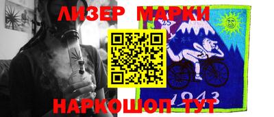 героин Севастополь