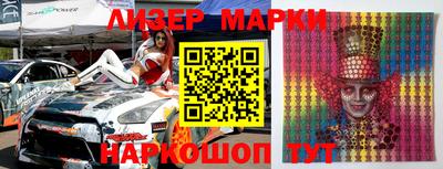 героин Севастополь