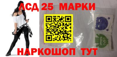 гашик Северобайкальск