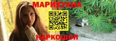 героин Севастополь