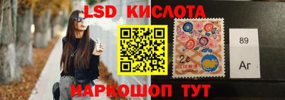 гашик Северобайкальск