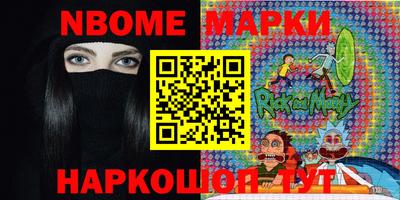 гашик Северобайкальск