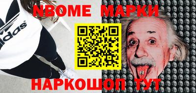 героин Севастополь