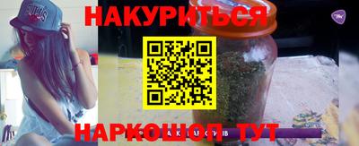 гашик Северобайкальск