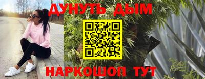 героин Севастополь