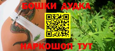 гашик Северобайкальск