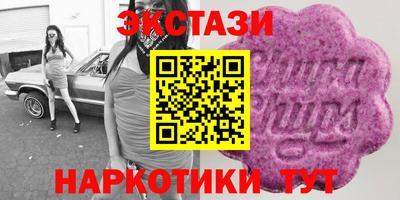 гашик Северобайкальск