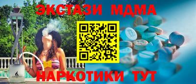 героин Севастополь