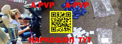 гашик Северобайкальск
