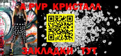 mdpv Свободный