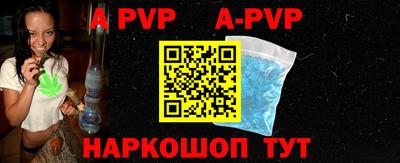 гашик Северобайкальск