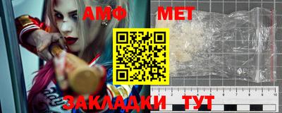 героин Севастополь