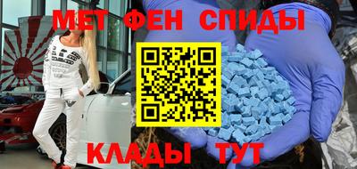 гашик Северобайкальск