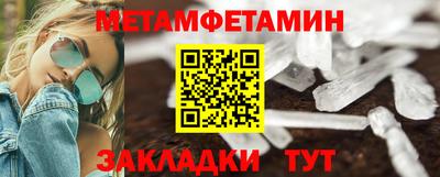 гашик Северобайкальск