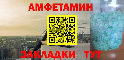 героин Севастополь