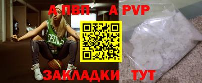 героин Севастополь