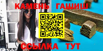 гашик Северобайкальск