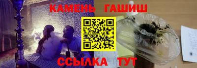 героин Севастополь