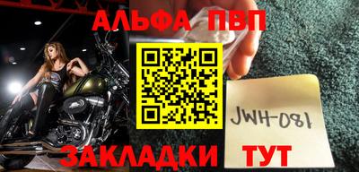 гашик Северобайкальск