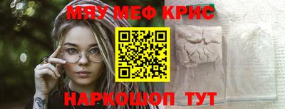 героин Севастополь