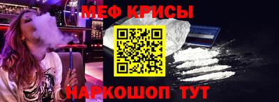 гашик Северобайкальск
