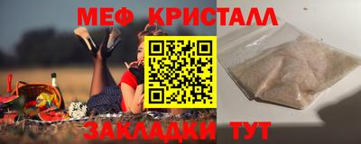 героин Севастополь