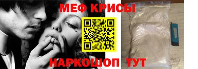 гашик Северобайкальск