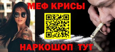 гашик Северобайкальск