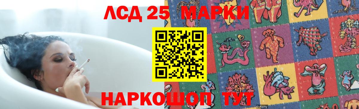 LSD-25 экстази ecstasy  Лсд 25 экстази  Аксай  Вход с VPN 