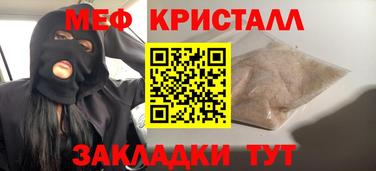 Аксай  Меф  Вход с VPN  МЯУ-МЯУ мяу мяу 