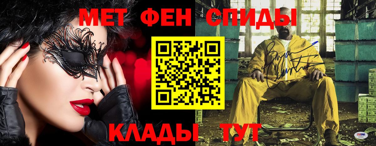 МЕТАМФЕТАМИН Methamphetamine Аксай