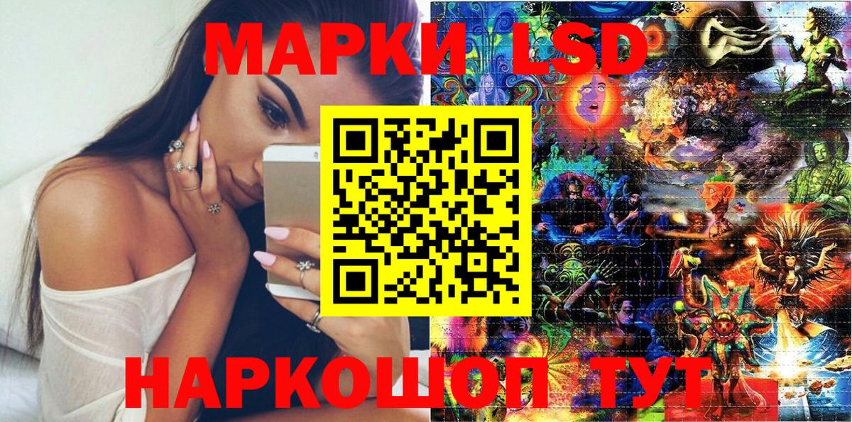 Марки N-bome 1,5мг Аксай