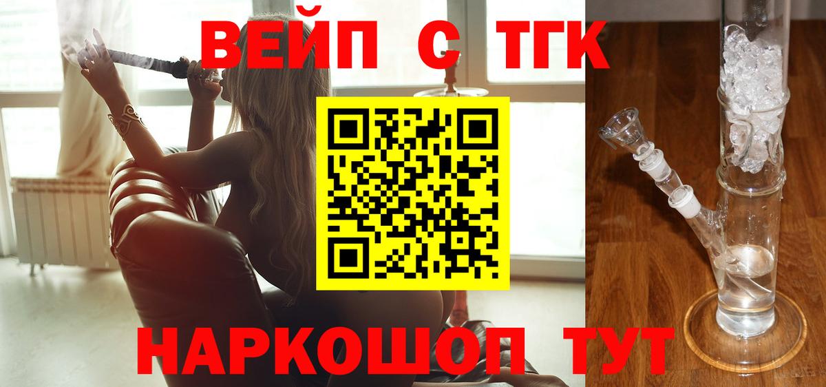 Дистиллят ТГК жижа Аксай