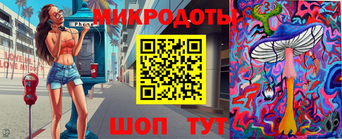 Галлюциногенные грибы прущие грибы Аксай