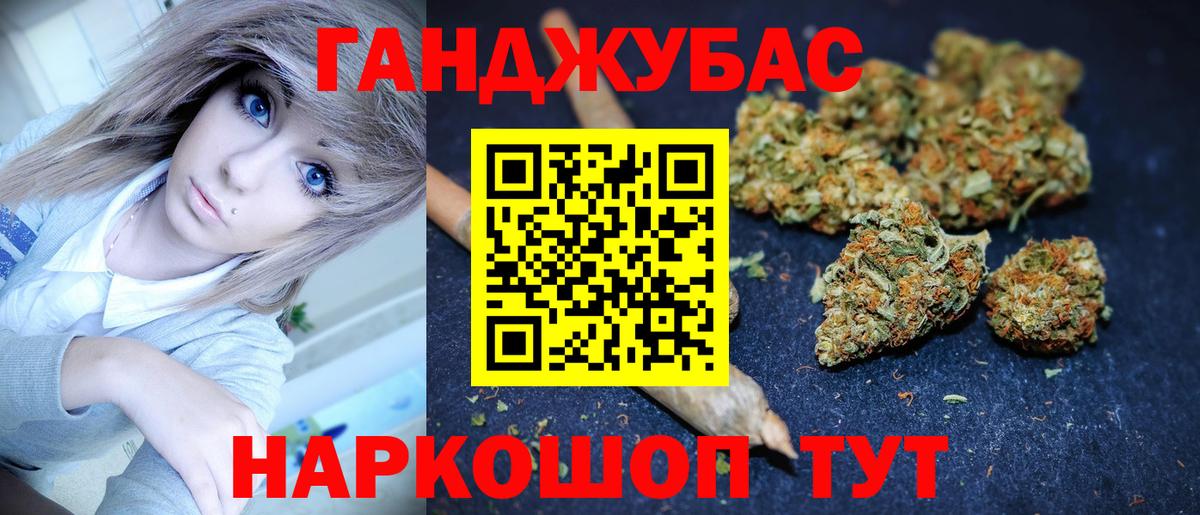 Конопля VHQ Аксай